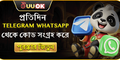 টেলিগ্রাম স্পেশাল রিওয়ার্ড banner